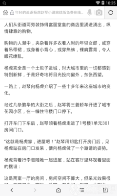 爱游戏app赞助意甲